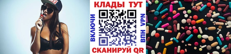 Купить Дорогобуж A PVP Лсд 25 Мефедрон гидра онион Марихуана ГАШИШ