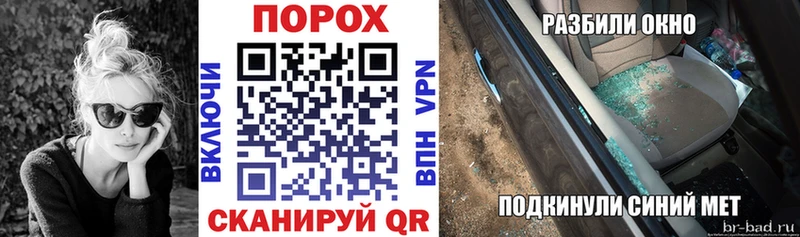 купить сайты Дорогобуж Amphetamine 97%