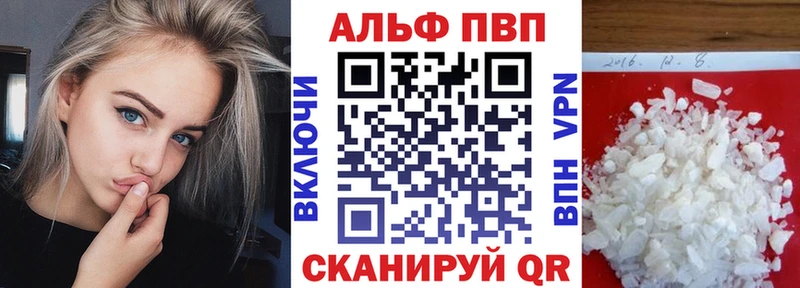 А ПВП СК КРИС  купить   МЕГА tor  Дорогобуж 