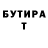 БУТИРАТ GHB Zhenya Tereshin