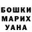 Кетамин ketamine Mikhail Bukarin