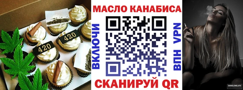 магазин продажи   Дорогобуж  Canna-Cookies марихуана 
