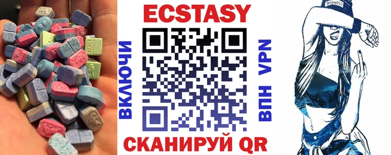Экстази круглые  площадка состав  Дорогобуж 