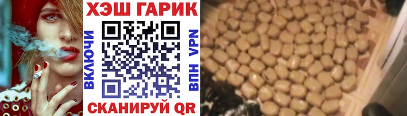 ГАШ Cannabis  купить наркоту  Дорогобуж 