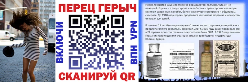 ГЕРОИН Heroin  Дорогобуж 