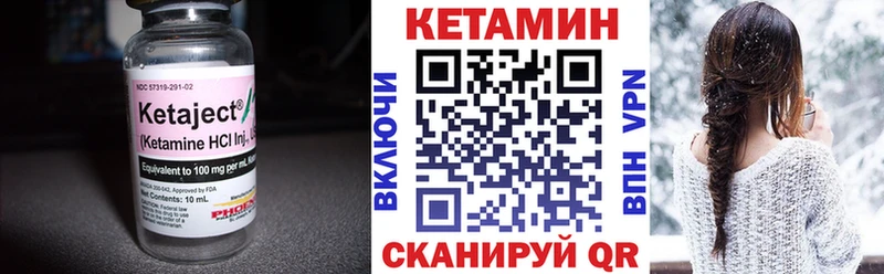 мега вход  Дорогобуж  Кетамин ketamine 