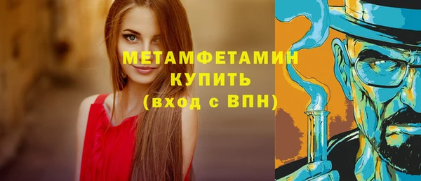 дистиллят марихуана Аркадак