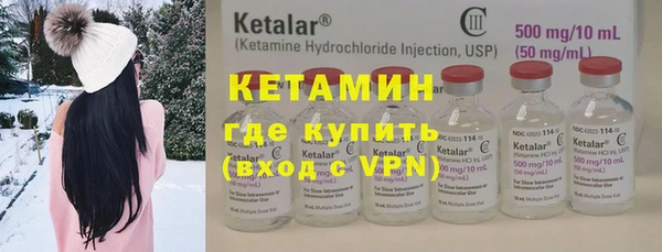 кокаин VHQ Арсеньев