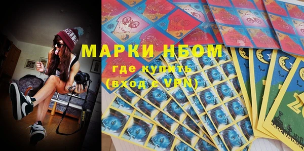 кокаин VHQ Арсеньев