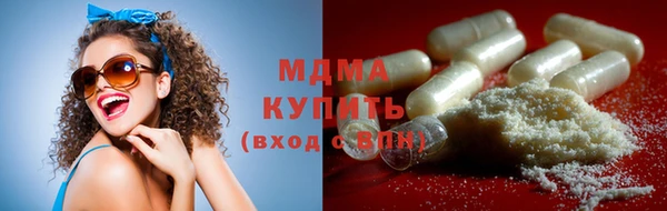 прущая мука Армянск