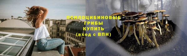 кокаин VHQ Арсеньев