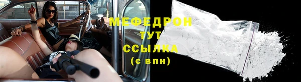 кокаин VHQ Арсеньев