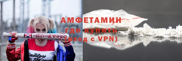 прущая мука Армянск