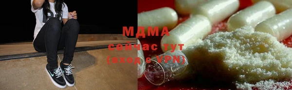 дистиллят марихуана Аркадак