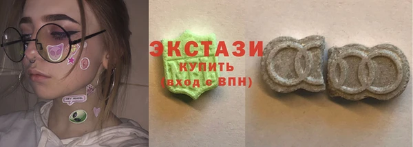 прущая мука Армянск