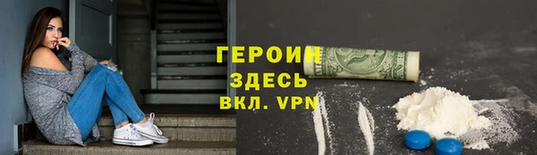 кокаин VHQ Арсеньев