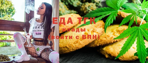 кокаин VHQ Арсеньев