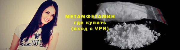 кокаин VHQ Арсеньев