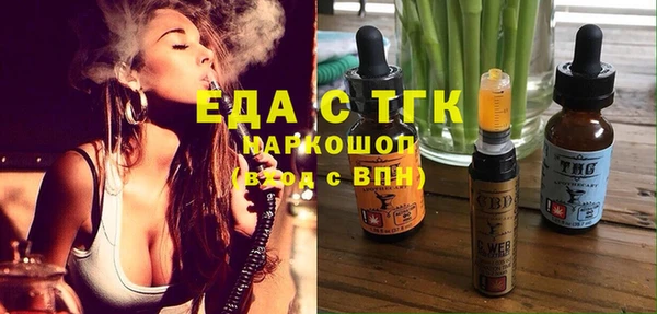кокаин VHQ Арсеньев