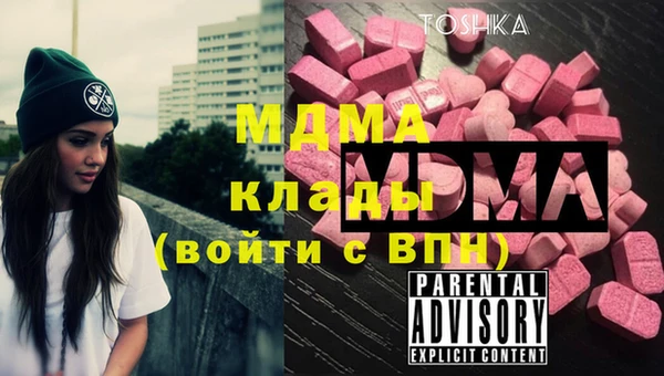 дистиллят марихуана Аркадак