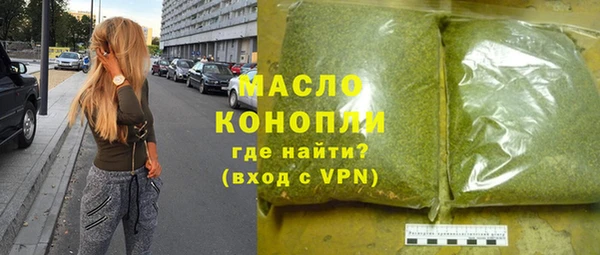 прущая мука Армянск