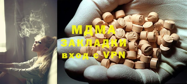 дистиллят марихуана Аркадак