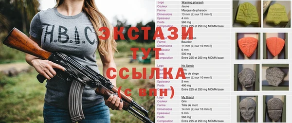 прущая мука Армянск