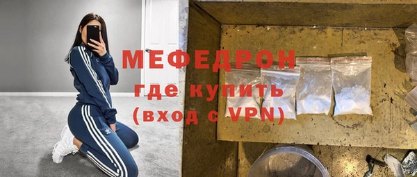 кокаин VHQ Арсеньев