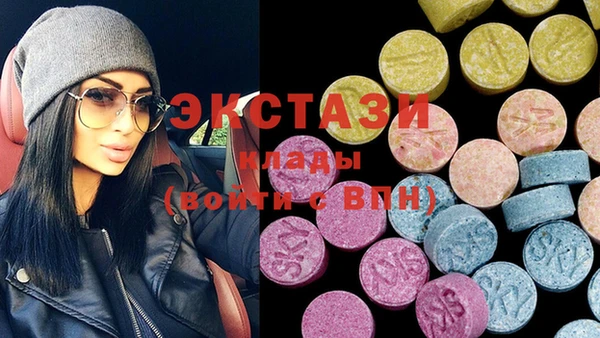 прущая мука Армянск