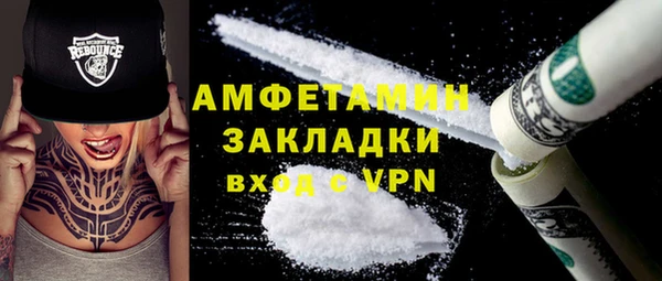 spice Баксан