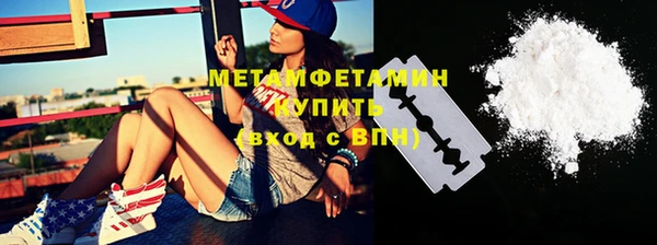 кокаин VHQ Арсеньев
