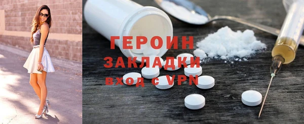 кокаин VHQ Арсеньев