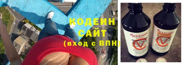 герыч Зеленокумск