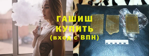 гашишное масло Зерноград