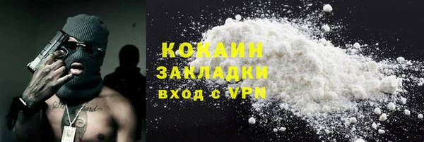 дистиллят марихуана Аркадак