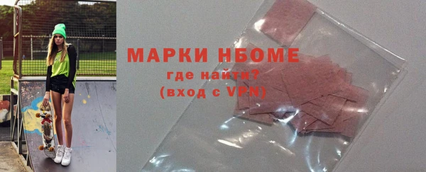 кокаин VHQ Арсеньев