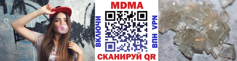 MDMA кристаллы  где купить наркотик  Дорогобуж 