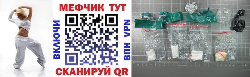Мефедрон mephedrone  Дорогобуж 