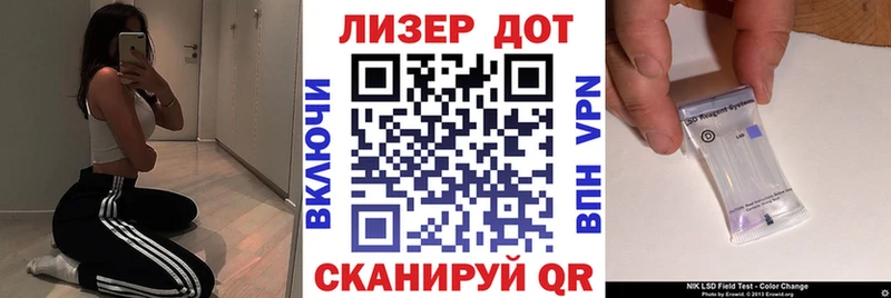 магазин    Дорогобуж  дарк нет какой сайт  Наркотические марки 1,8мг 